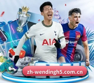 问鼎围绕看球场景设计的核心服务