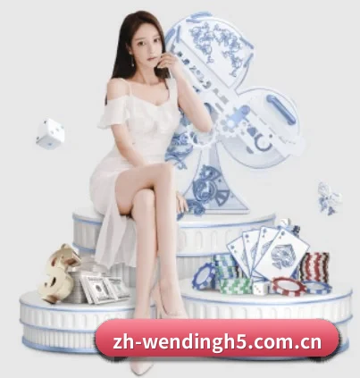 问鼎的方向